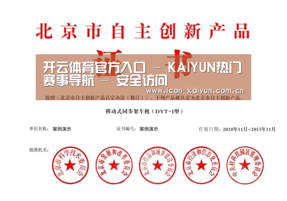 荣誉证书三(图1)