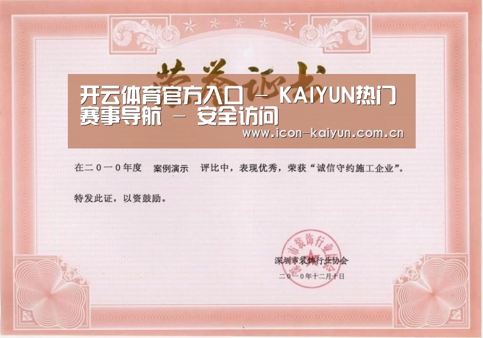 荣誉证书二