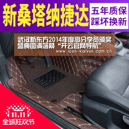 武汉新东方2014年度高分学员颁奖盛典圆满落幕“开云官网导航”(图4) KAIYUN体育