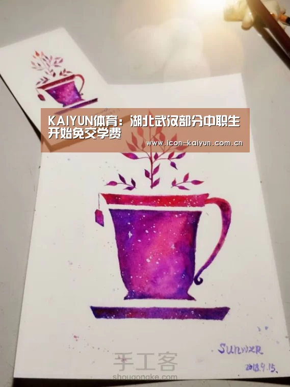 KAIYUN体育