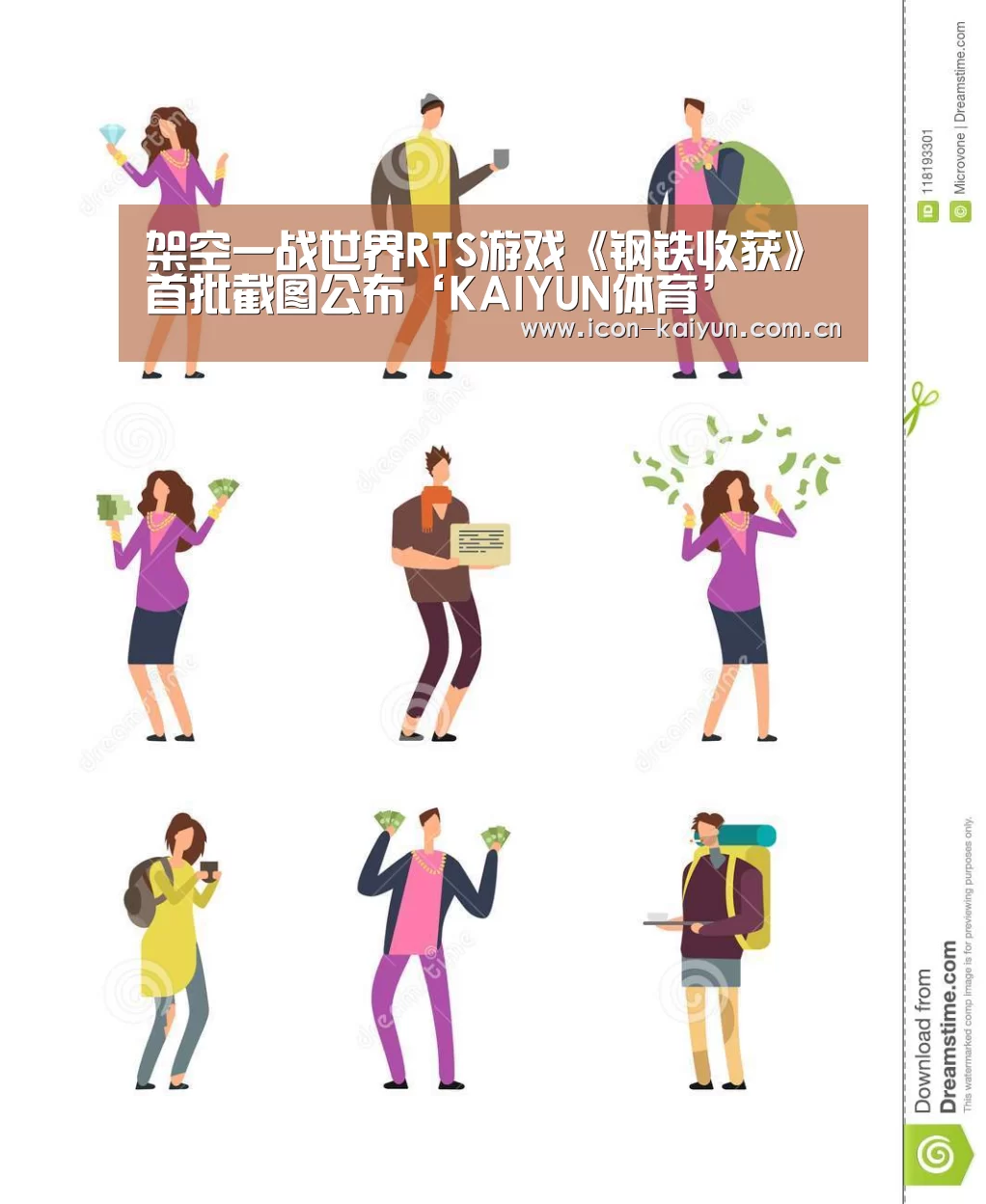 开云体育官网