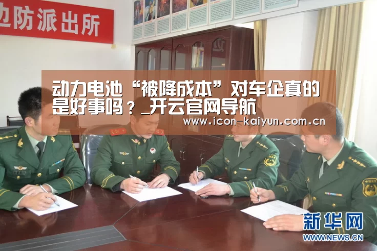 开云官网导航