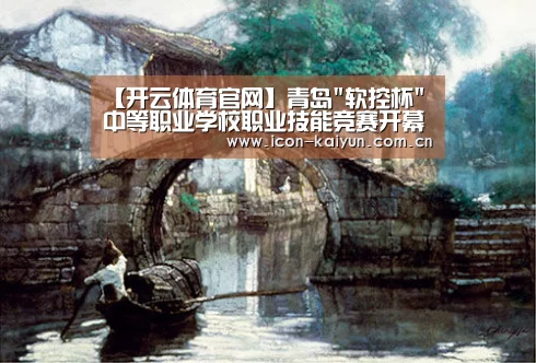 KAIYUN体育