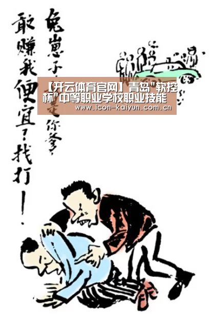 开云体育官网