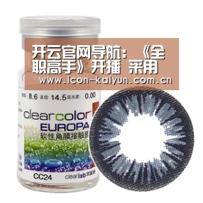 开云官方网站