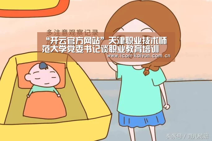 开云官方网站