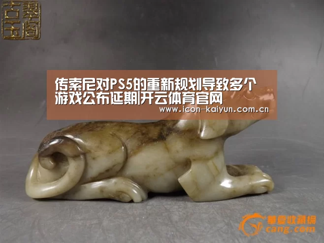 开云官网导航