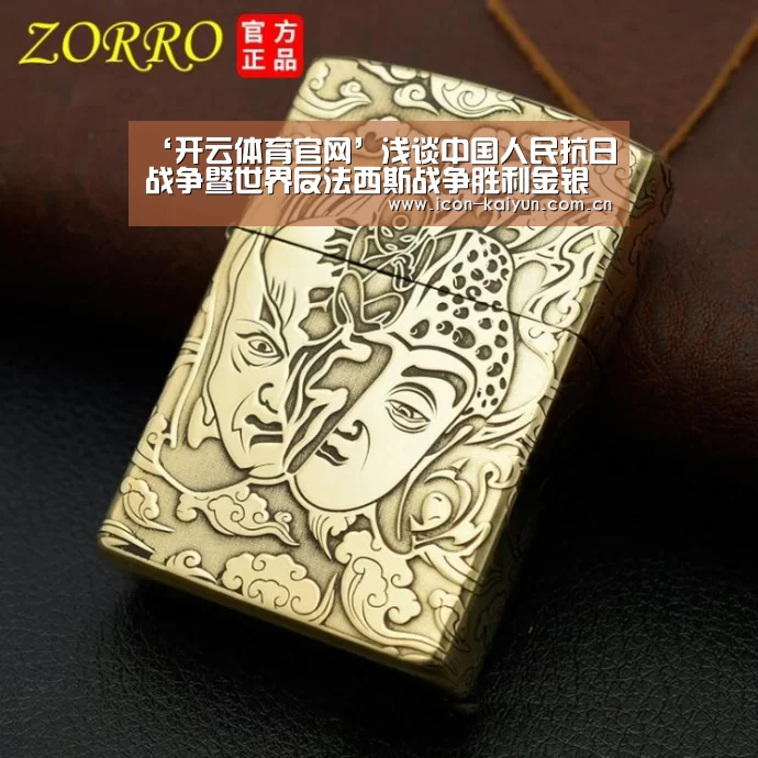 开云官方网站