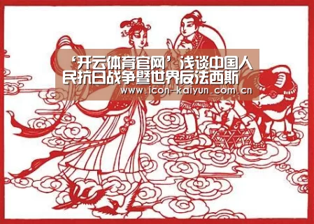 开云官方网站