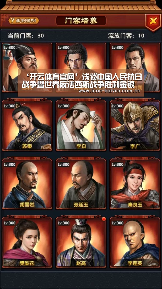 KAIYUN体育