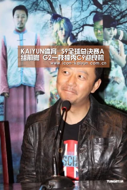 开云体育官网