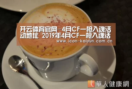 开云官网导航
