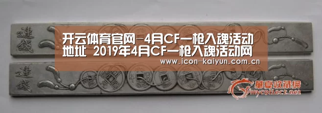 开云官网导航