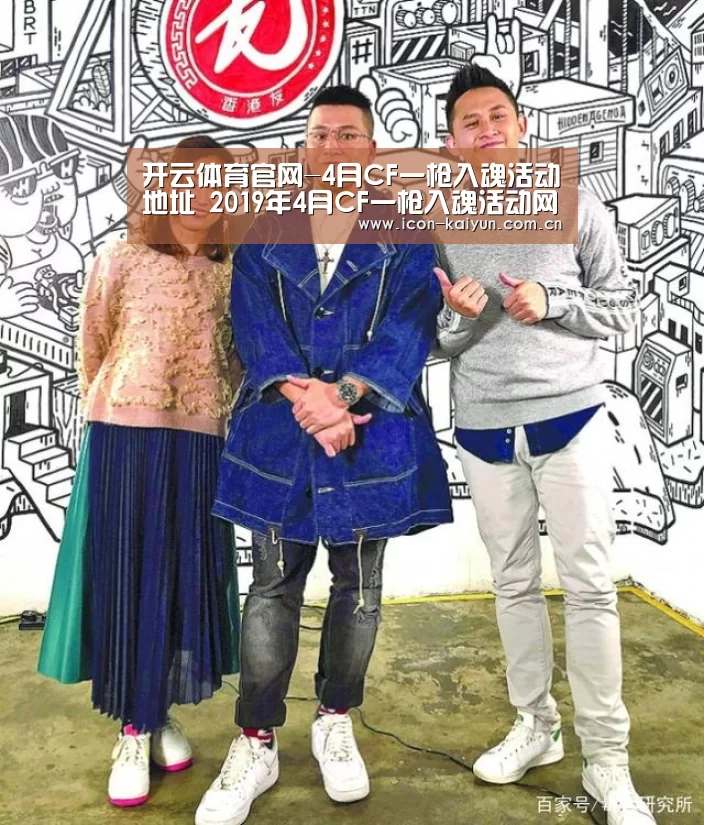 开云体育官网