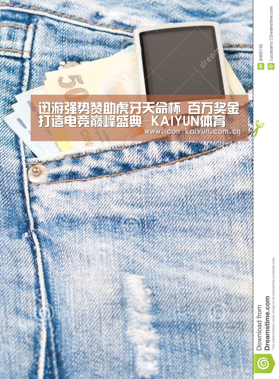 开云官方网站