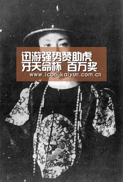 开云官网导航