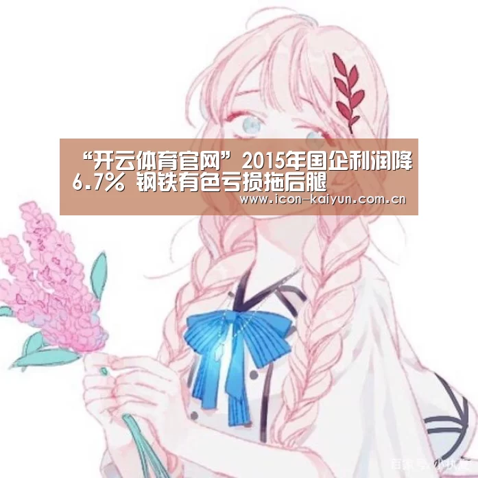 开云官网导航