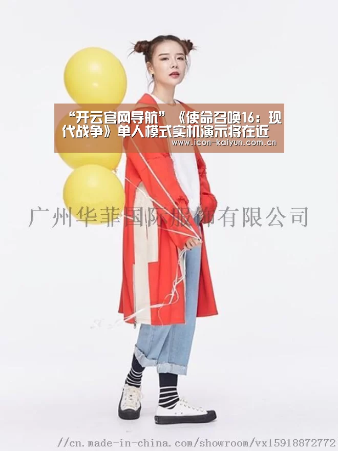 开云官方网站