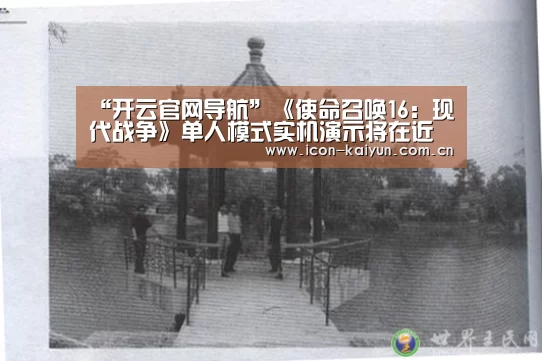 开云体育官网