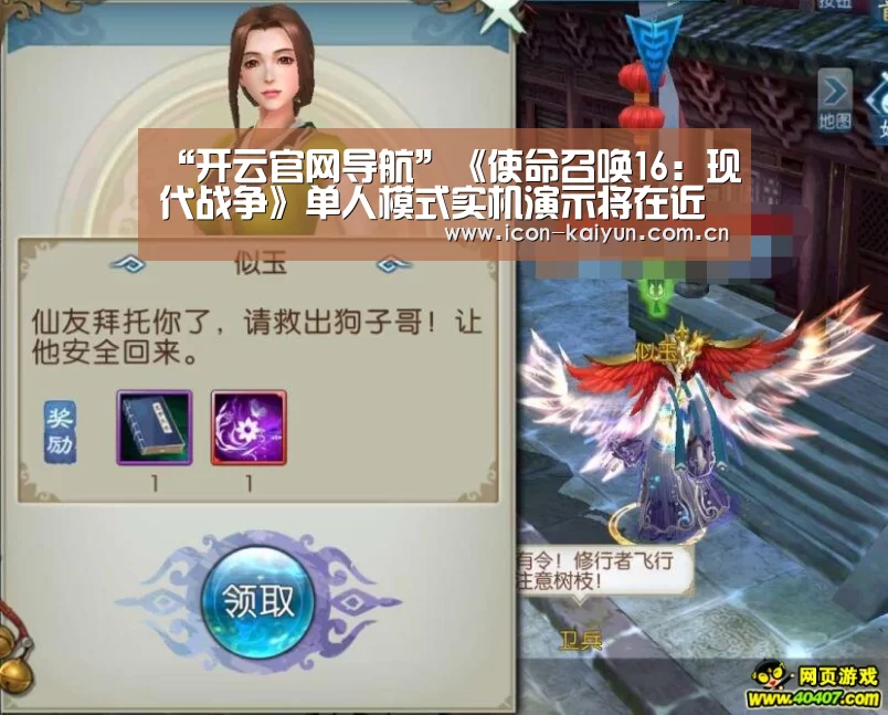 开云官方网站