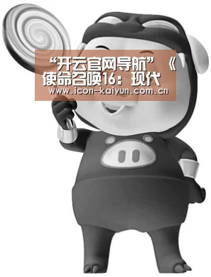 开云官网导航