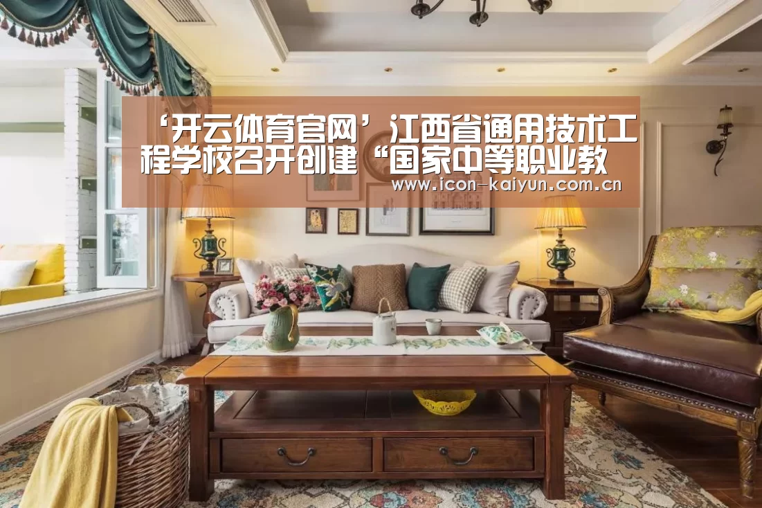 开云官网导航