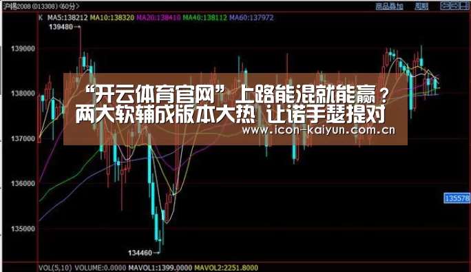 开云体育官网