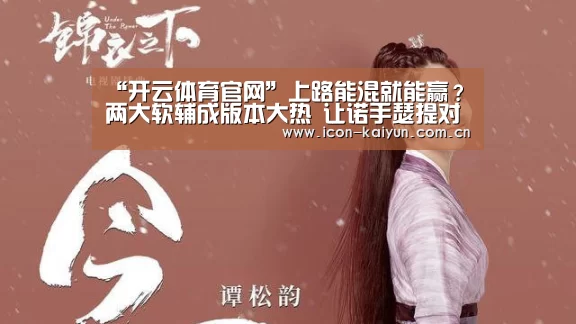 开云官网导航