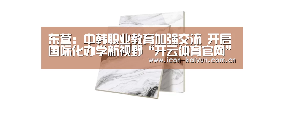 开云体育官网