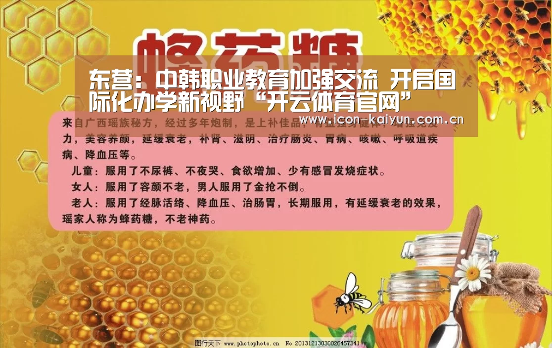 开云体育官网
