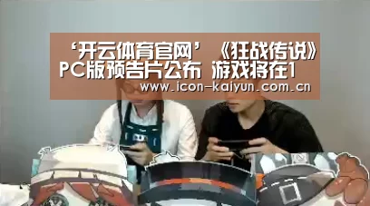 开云官网导航