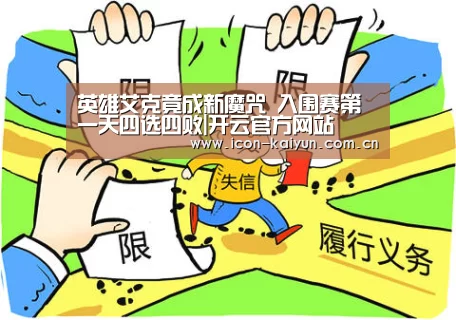 开云体育官网