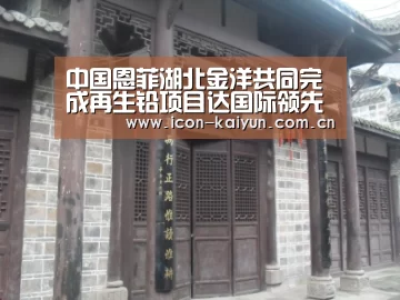开云官网导航