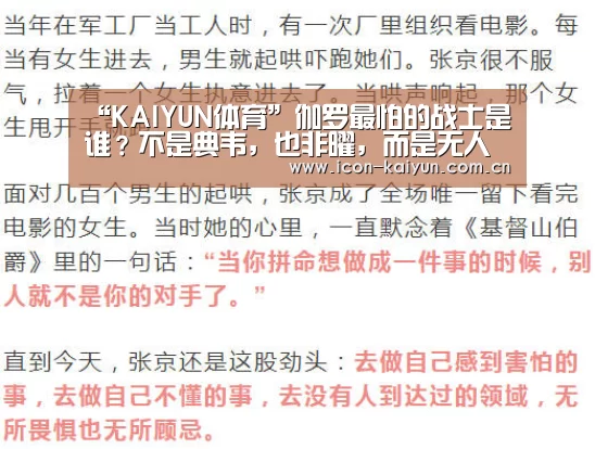 开云官网导航