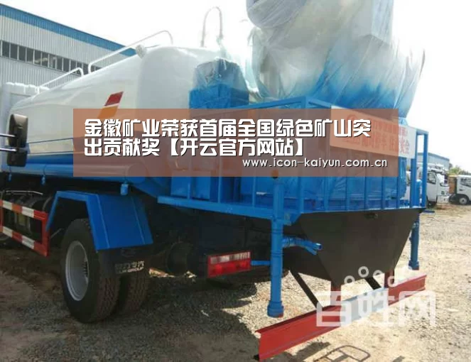 开云官网导航