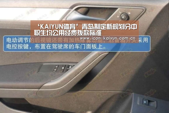 开云体育官网
