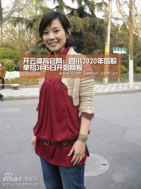 开云体育官网