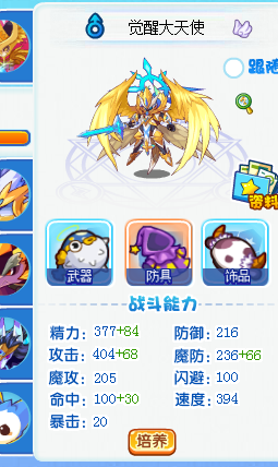开云官网导航:LGD在巅峰王者会打出名声,联想到Vstar,VV很可惜只差最后一步!(图3) 开云官网导航