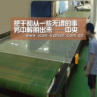 把干部从一些无谓的事务中解脱出来——中央办公厅有关负责人就《关于解决形式主义突出问题为基层减负的通知》答记者问|KAIYUN体育(图4) KAIYUN体育