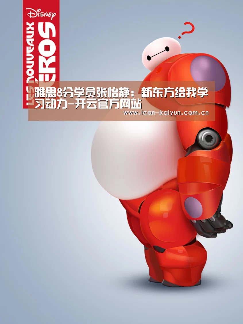 开云官方网站