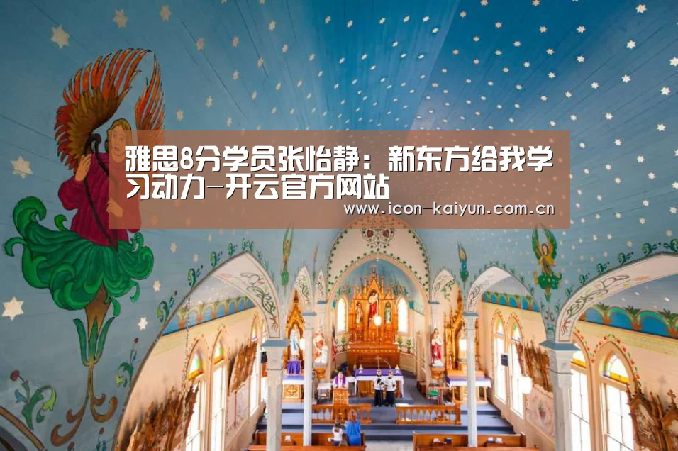 开云官网导航