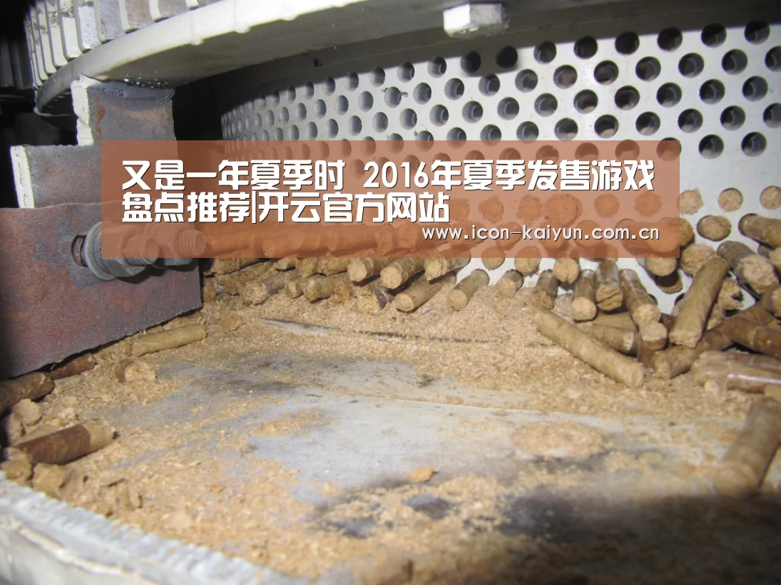 开云官网导航