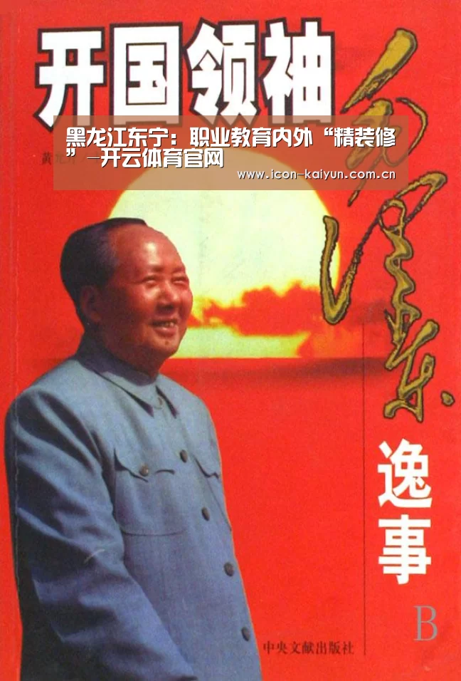 开云官方网站