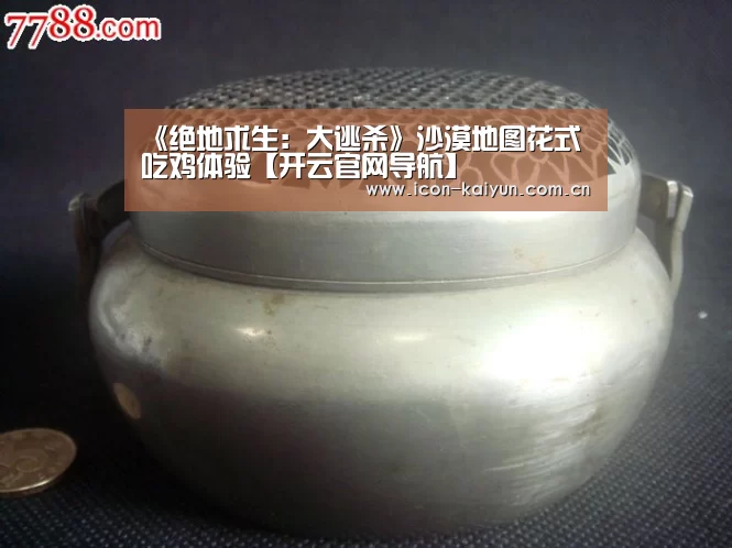 开云体育官网