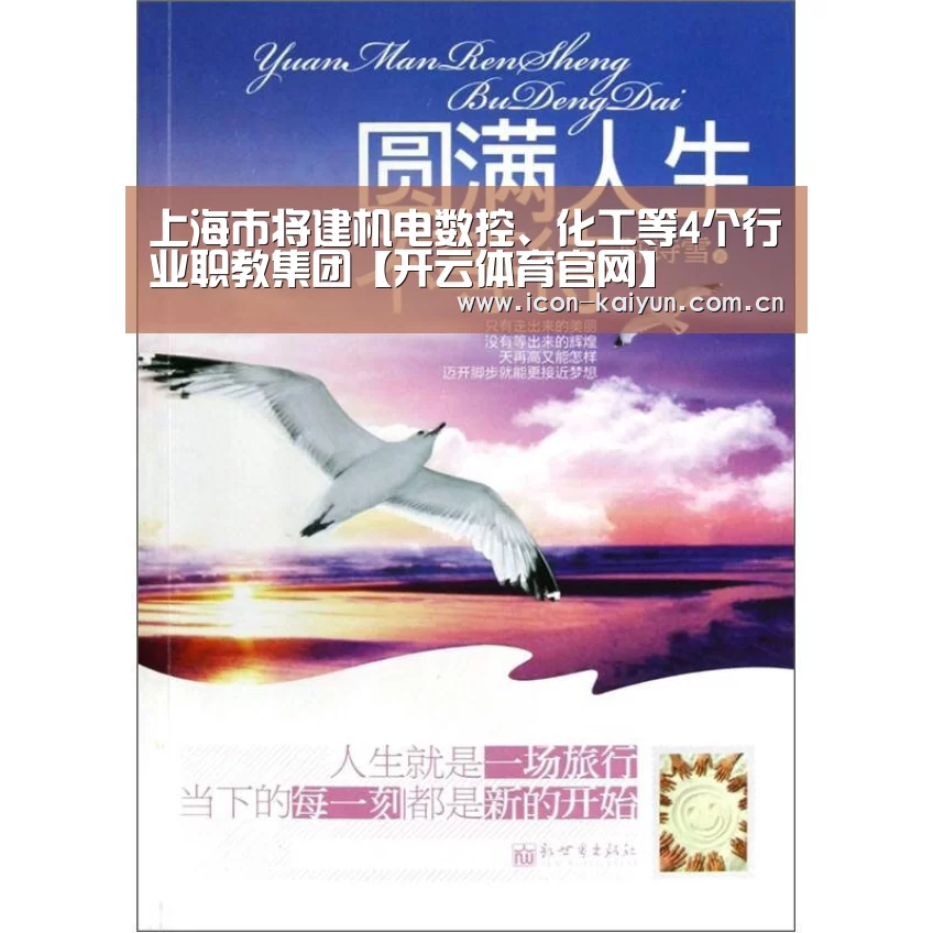 开云体育官网