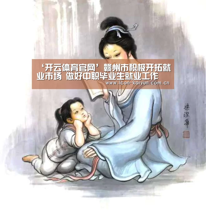 开云体育官网