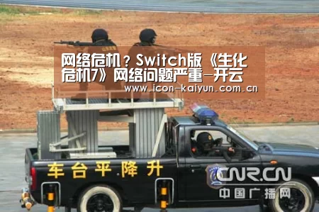 开云体育官网
