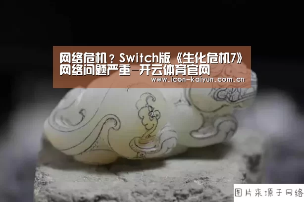 开云官方网站