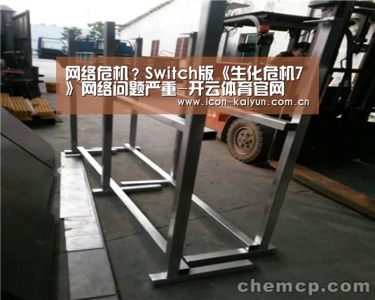 开云官网导航
