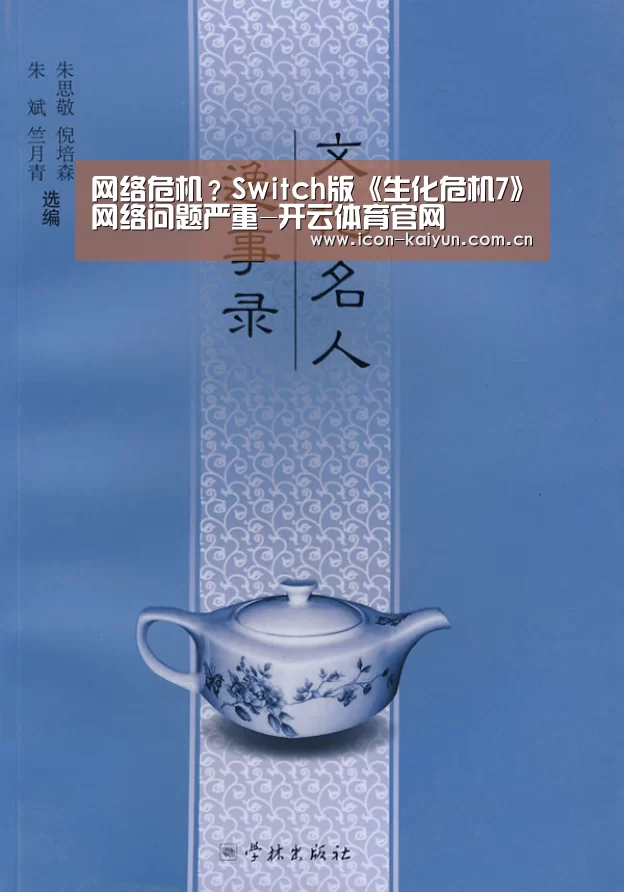 开云官网导航
